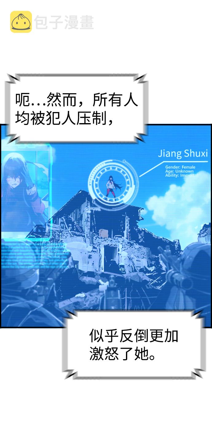 第48话61