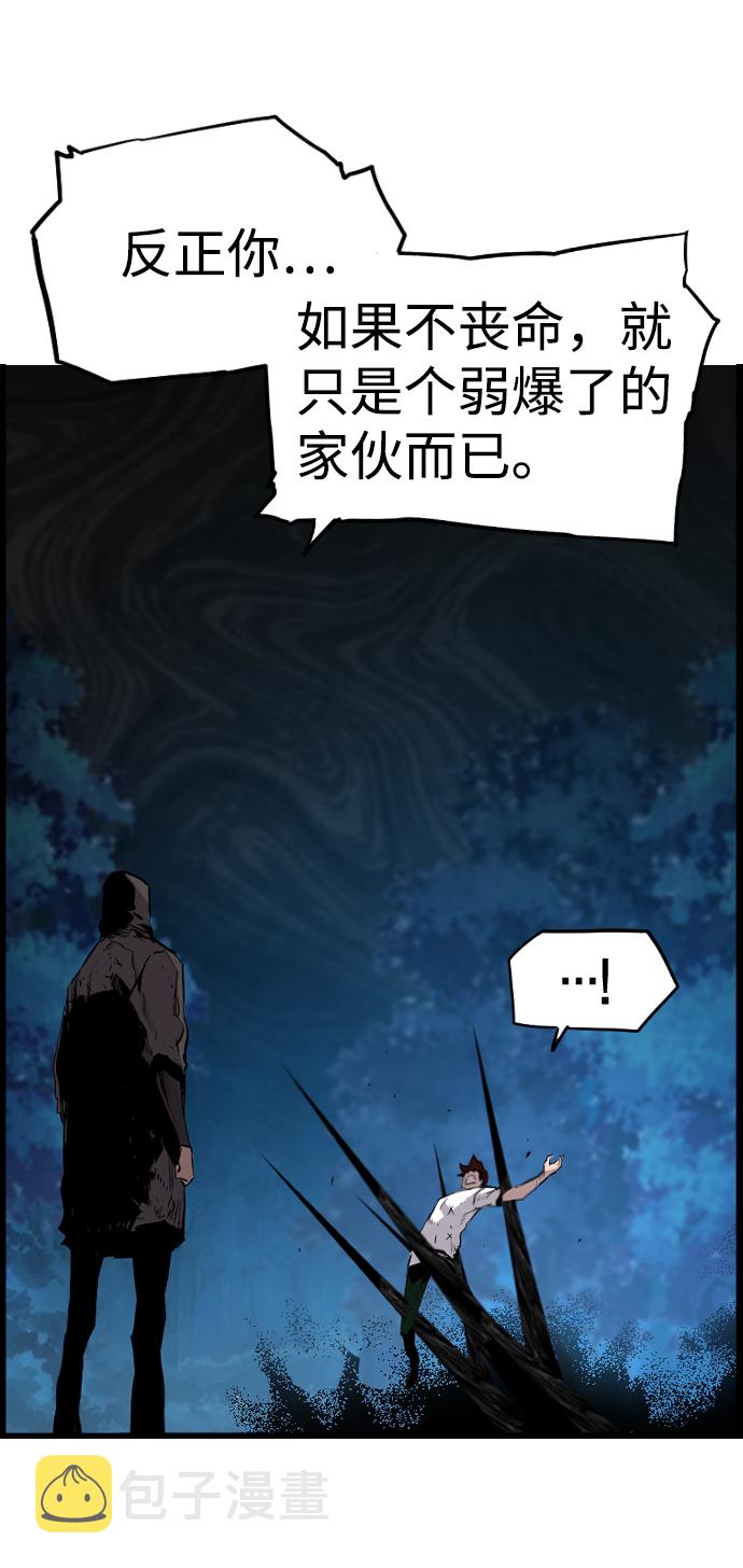 第30话60