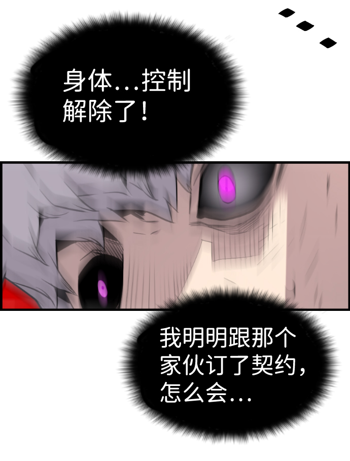 第47话10