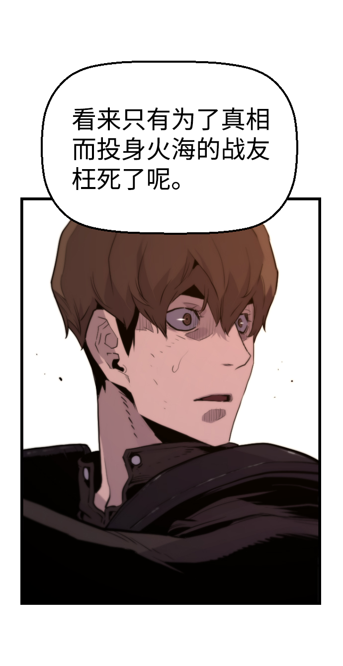 第54话20