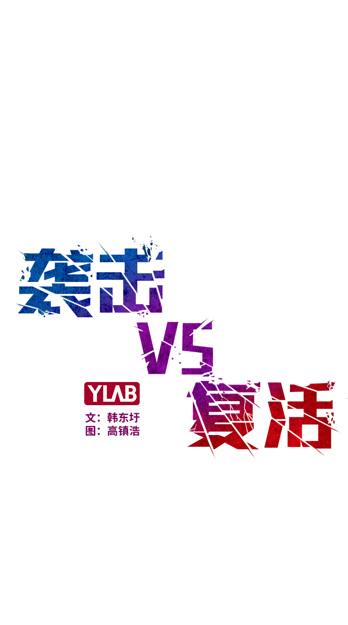 第1话10