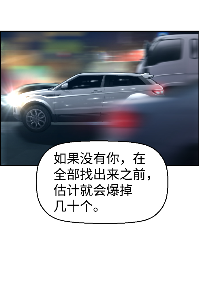 第34话59