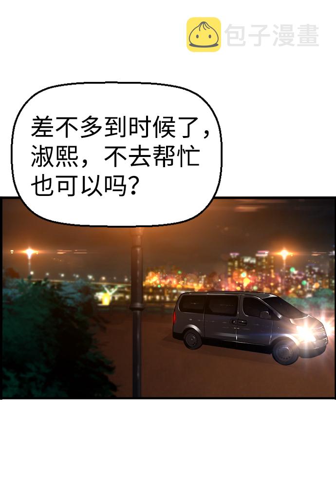 第30话73