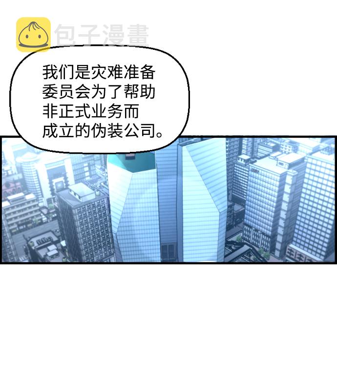 第2话62