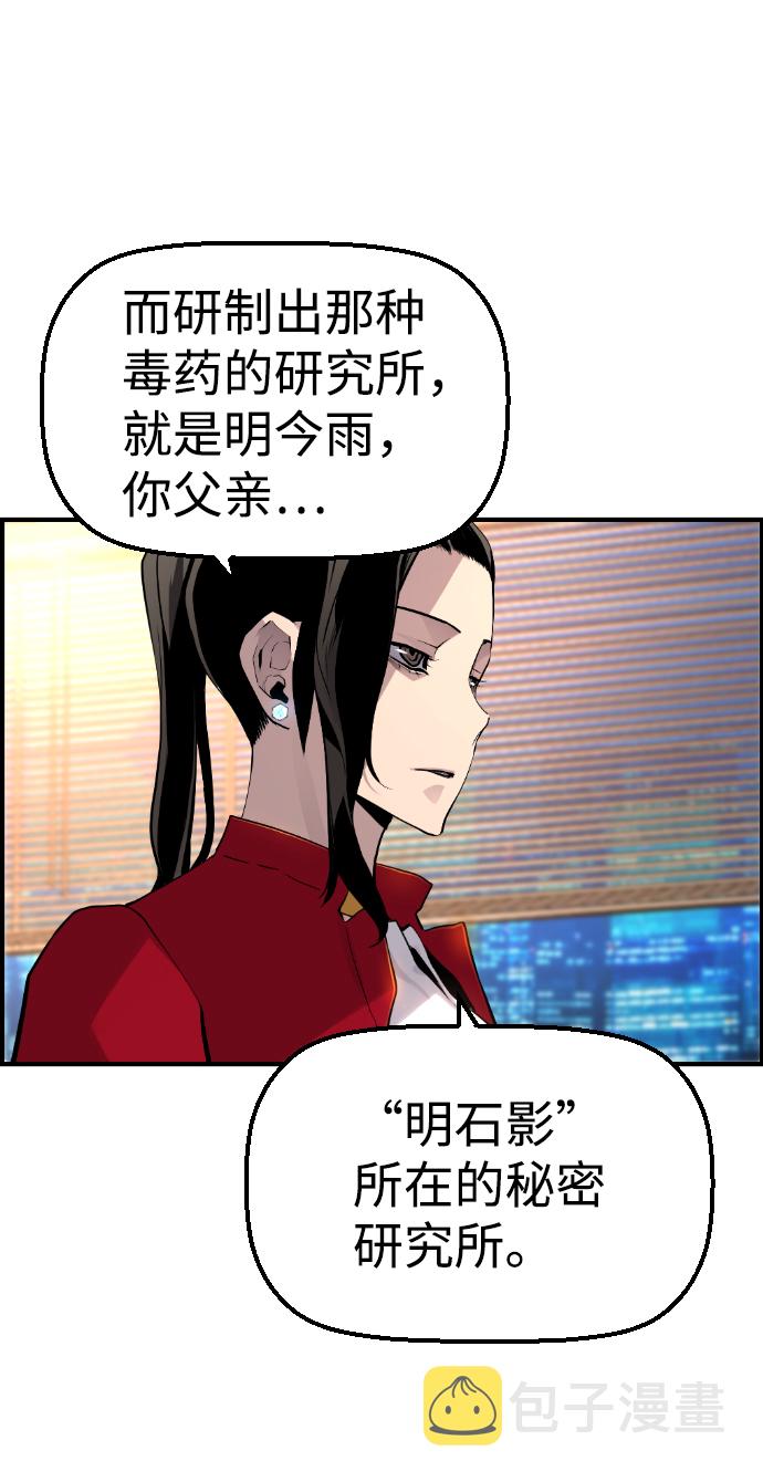 第32话49