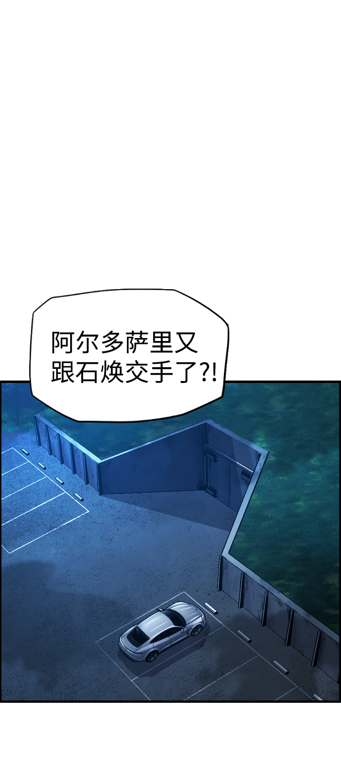 第30话37