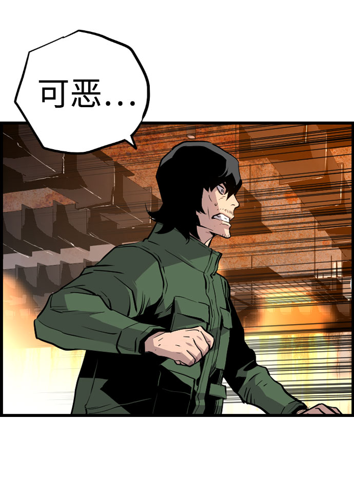 第67话34