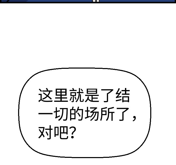 第79话15