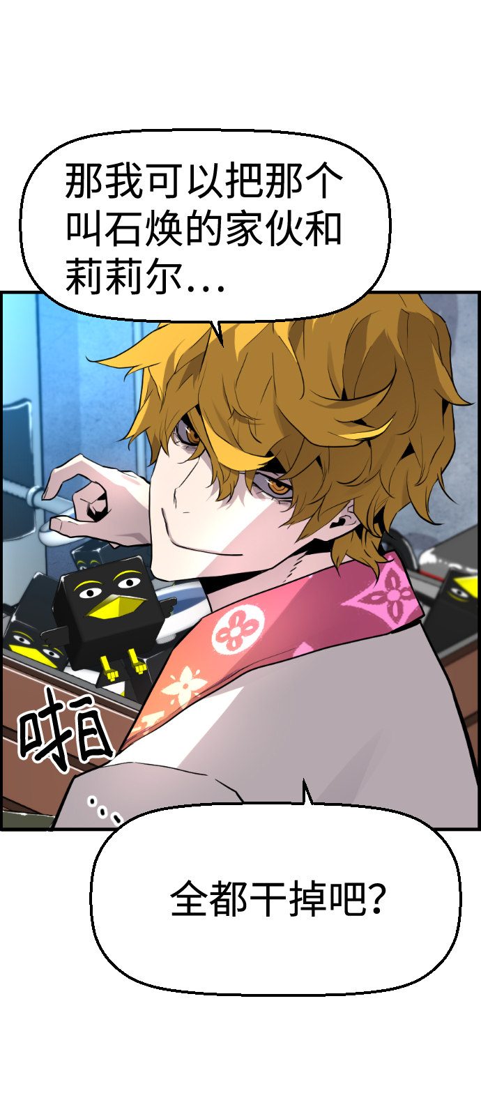 第49话13