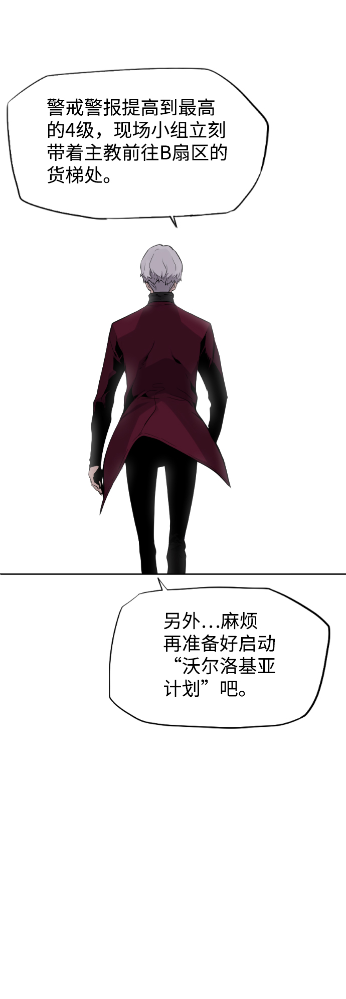 第12话23