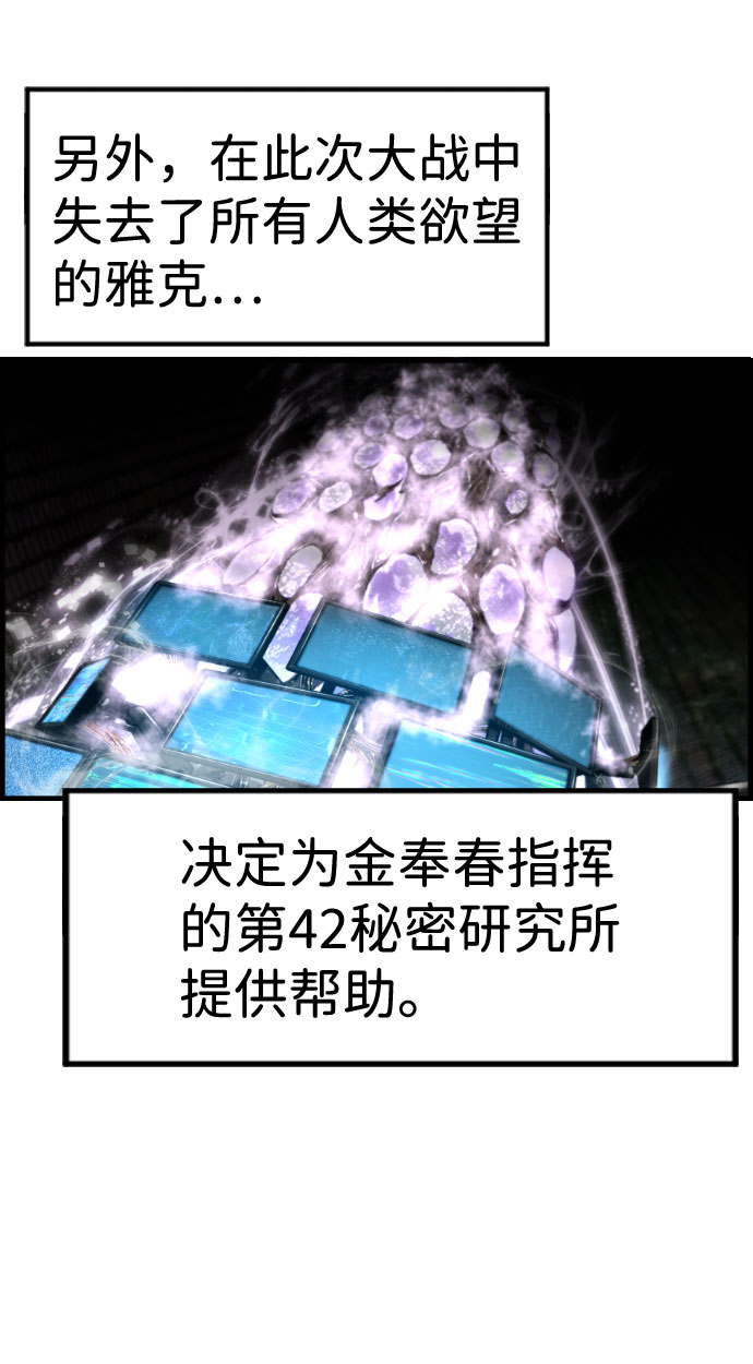 第87话32