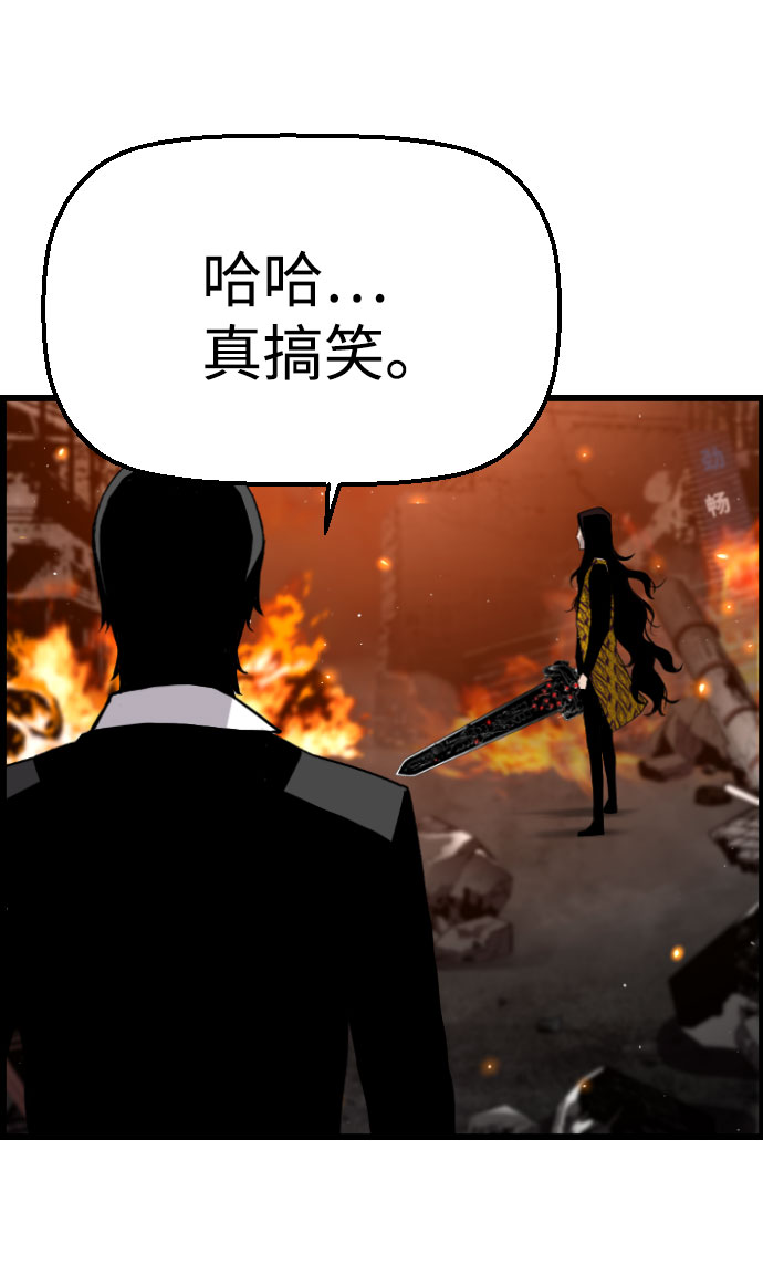 第78话31
