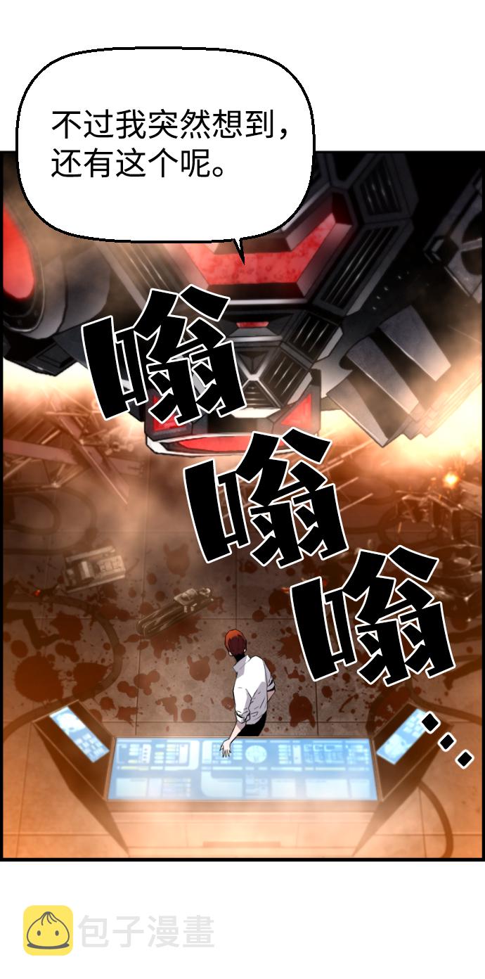 第16话40