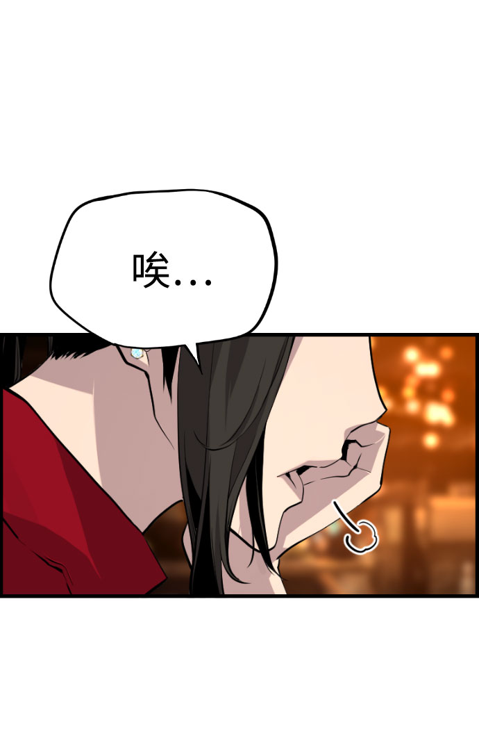 【免费】尾声+後记2