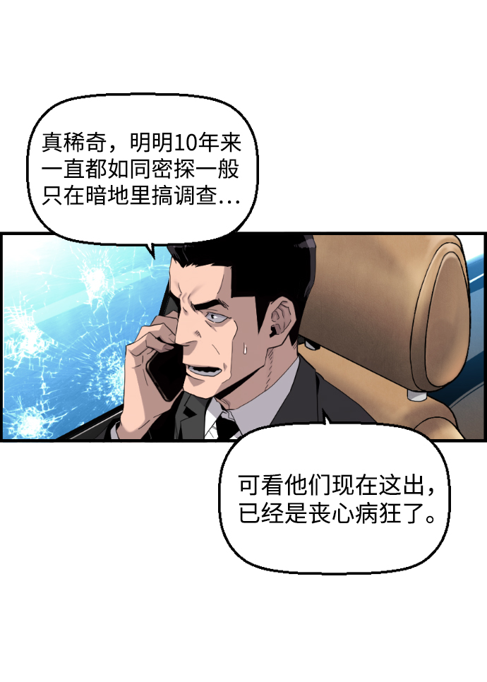 第3话3