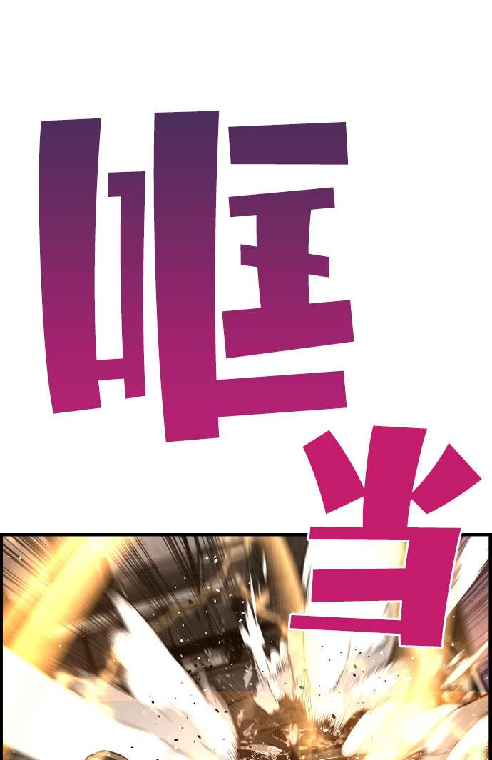 第63话19