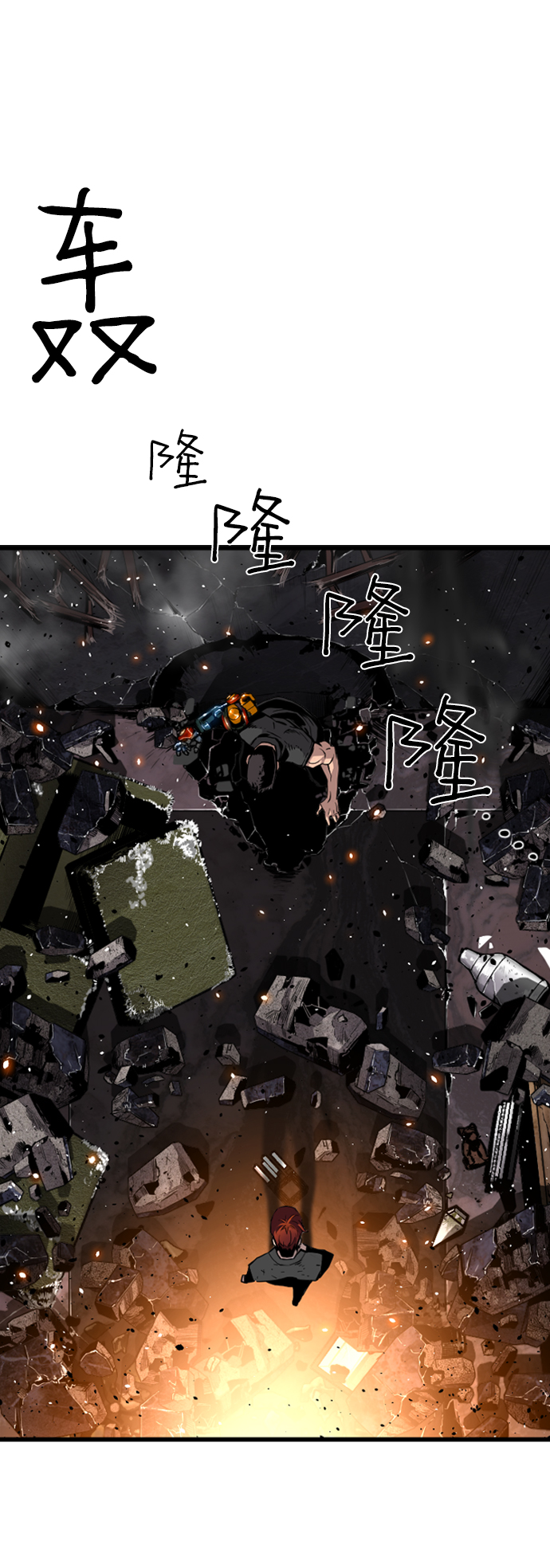 第7话1