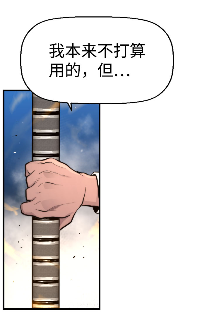 第66话67