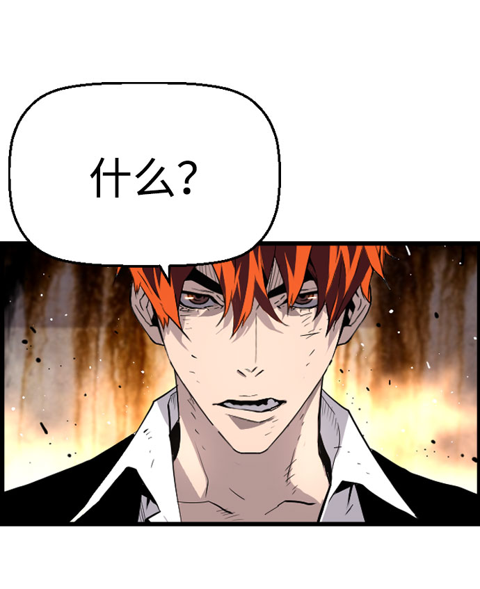 第67话28