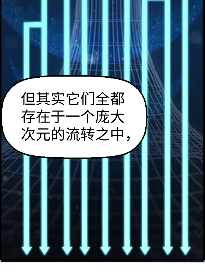 第66话8