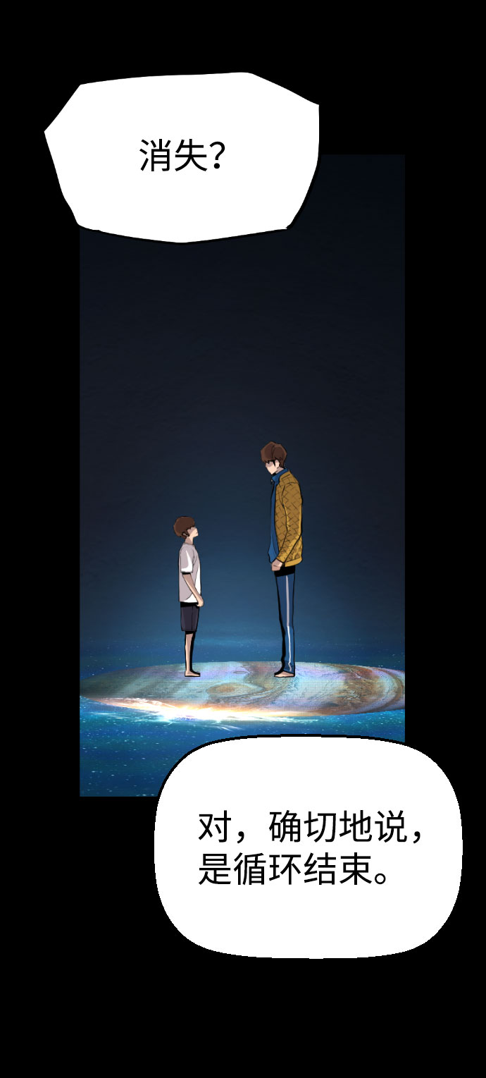 第73话30