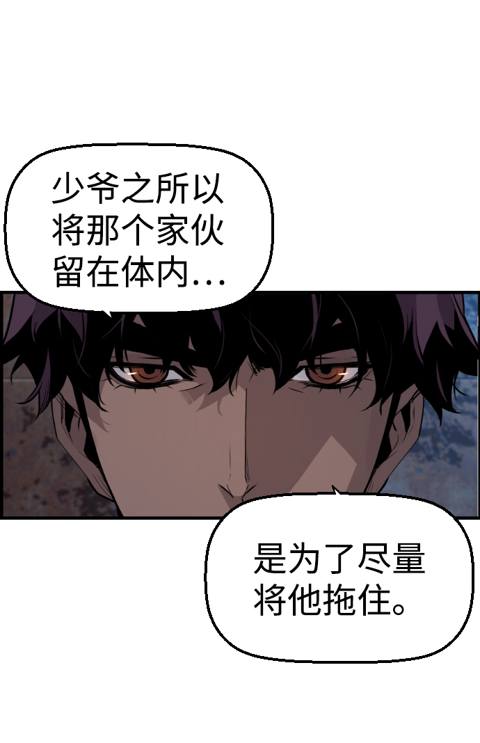 第59话53