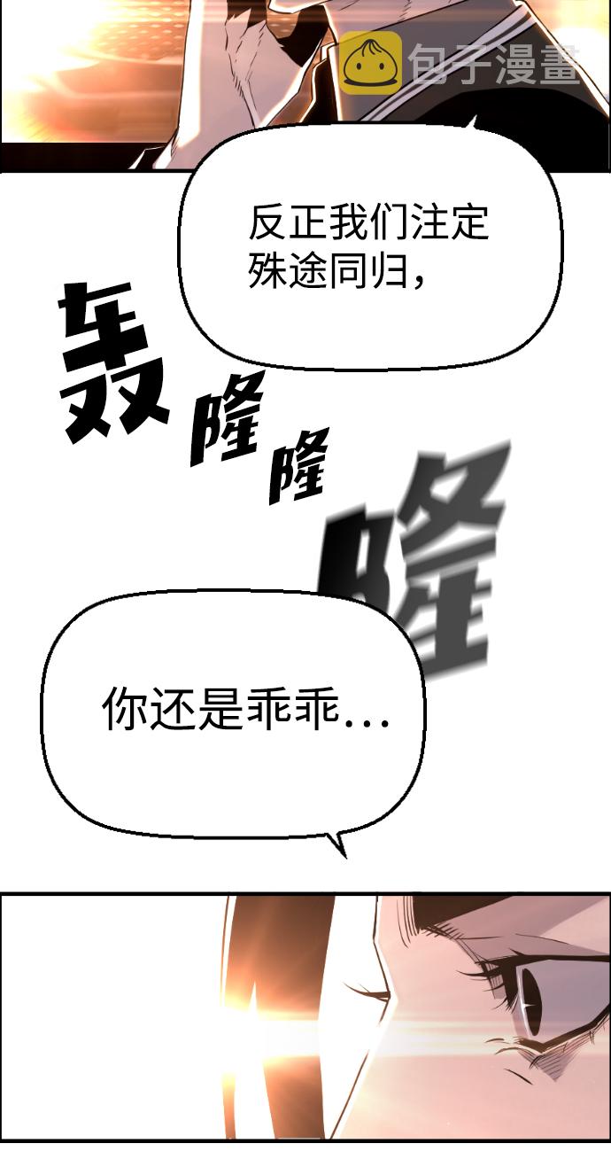 第34话61