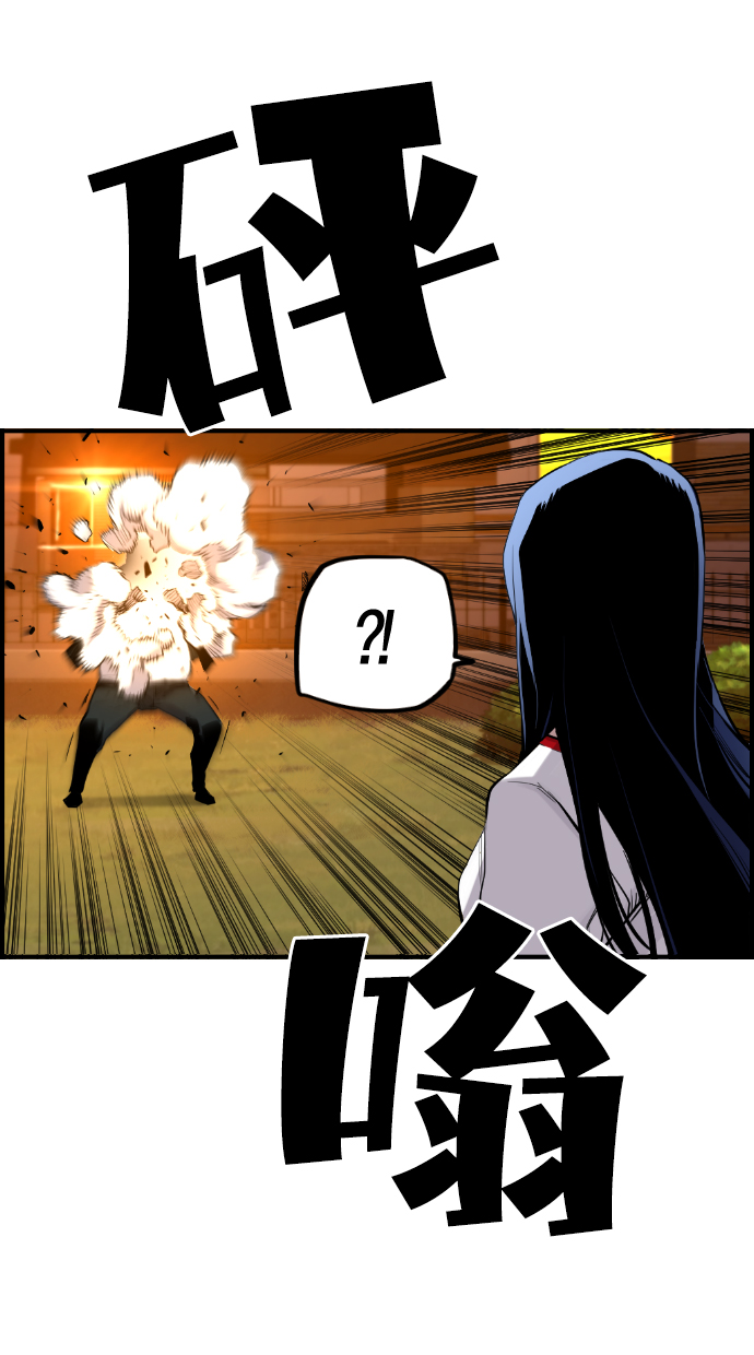 第19话47