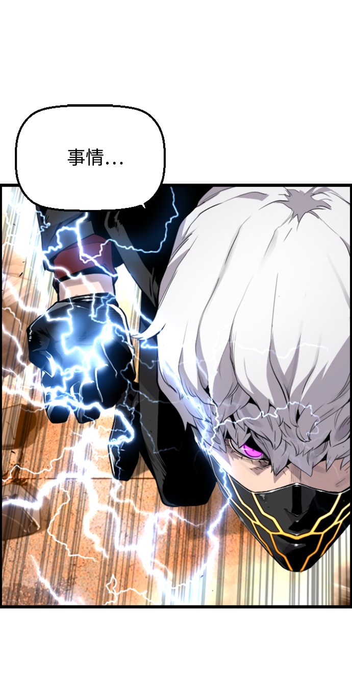 第8话3