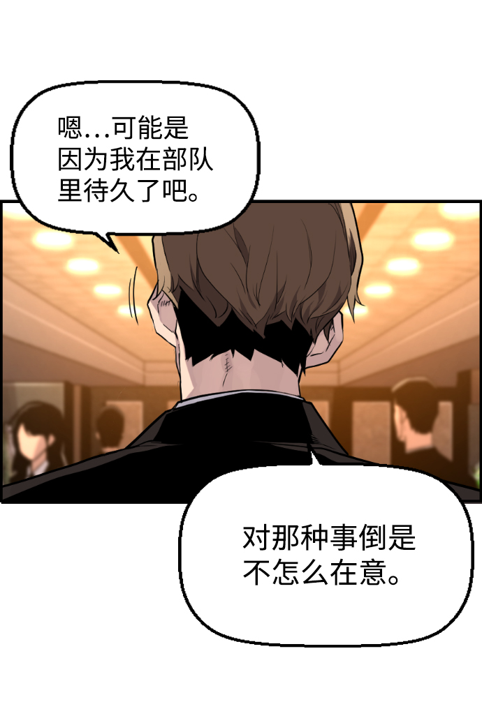 第17话39