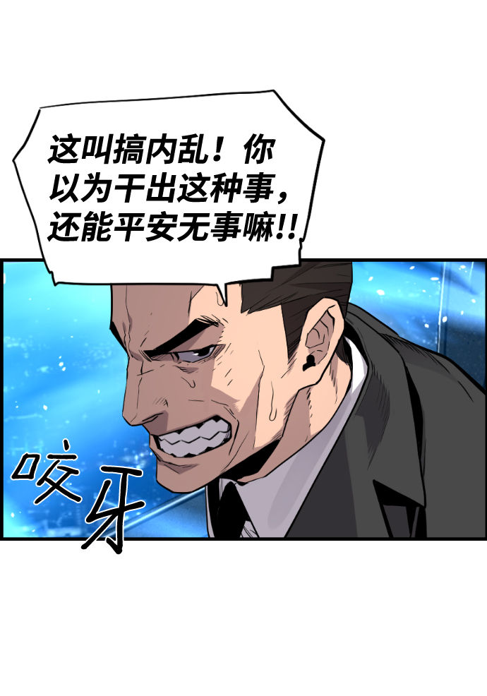 第34话42