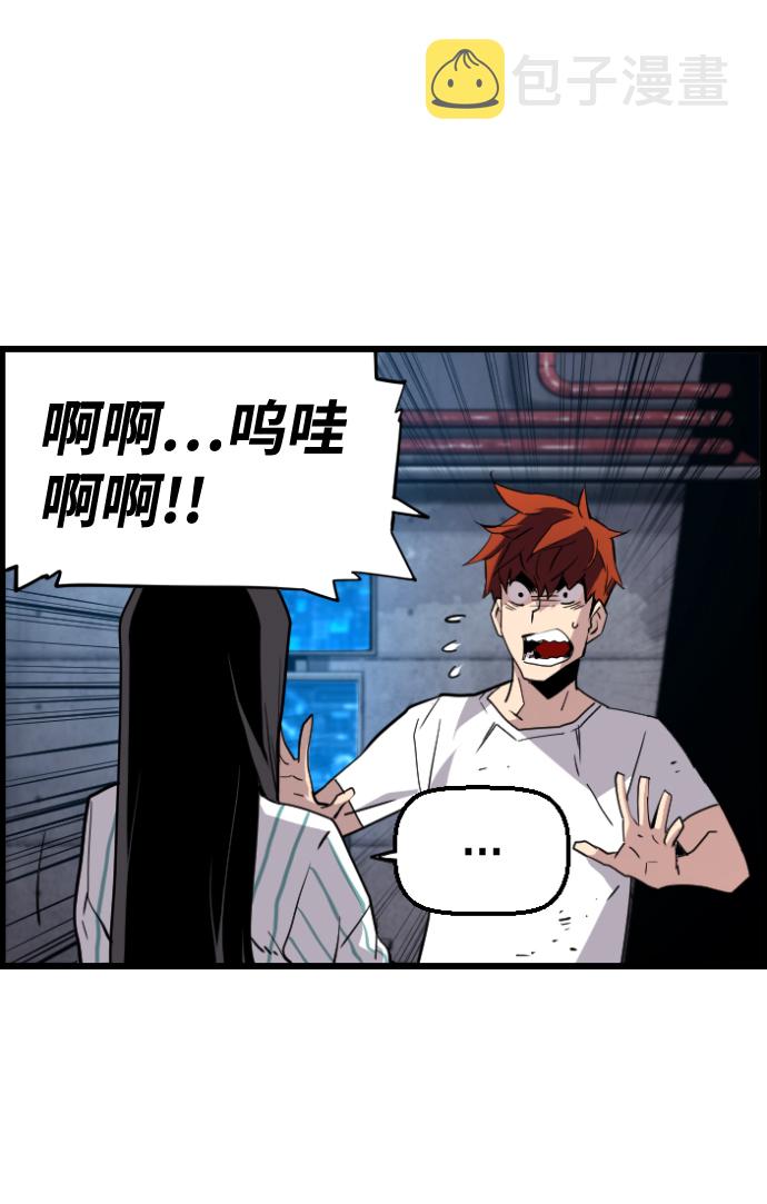 第39话3