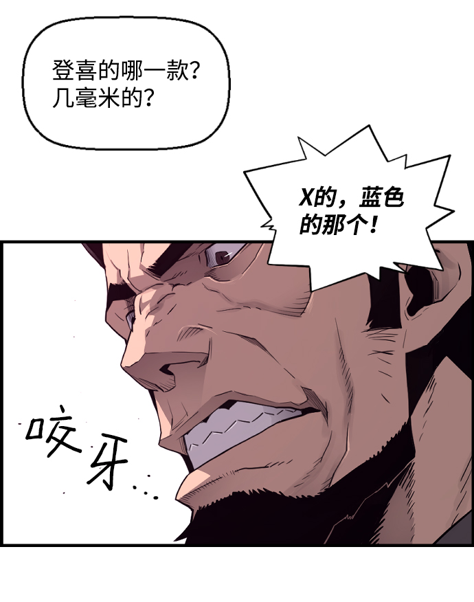 第1话22