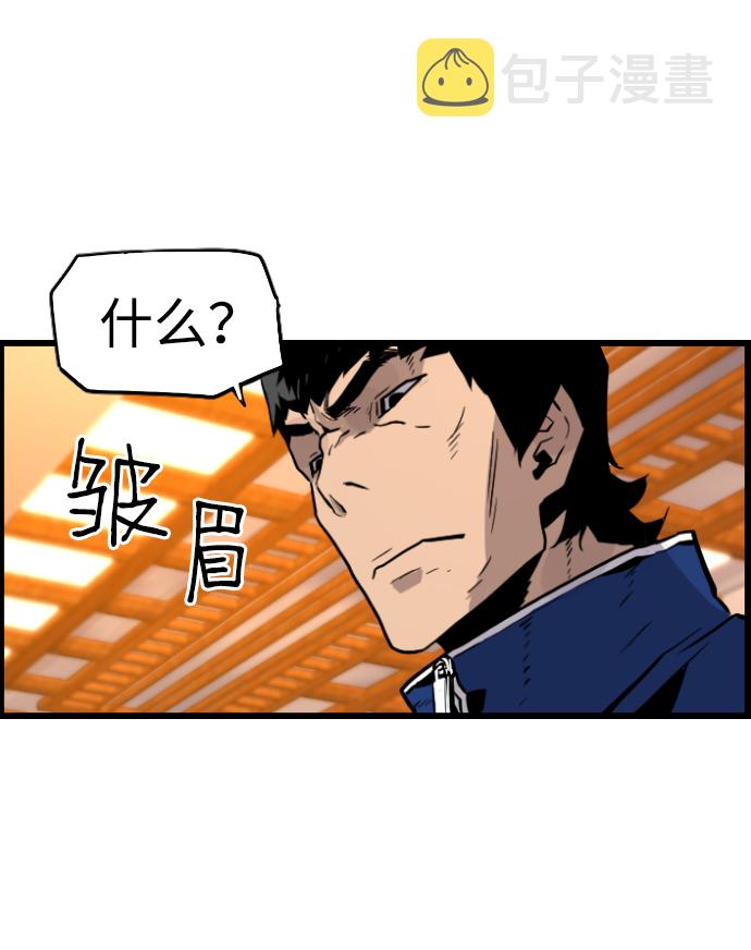 第60话38