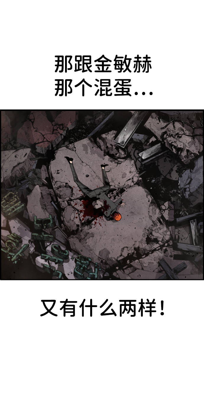 第9话24