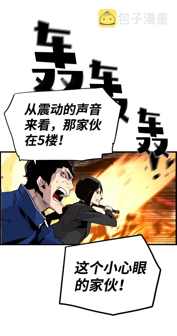 第52话27