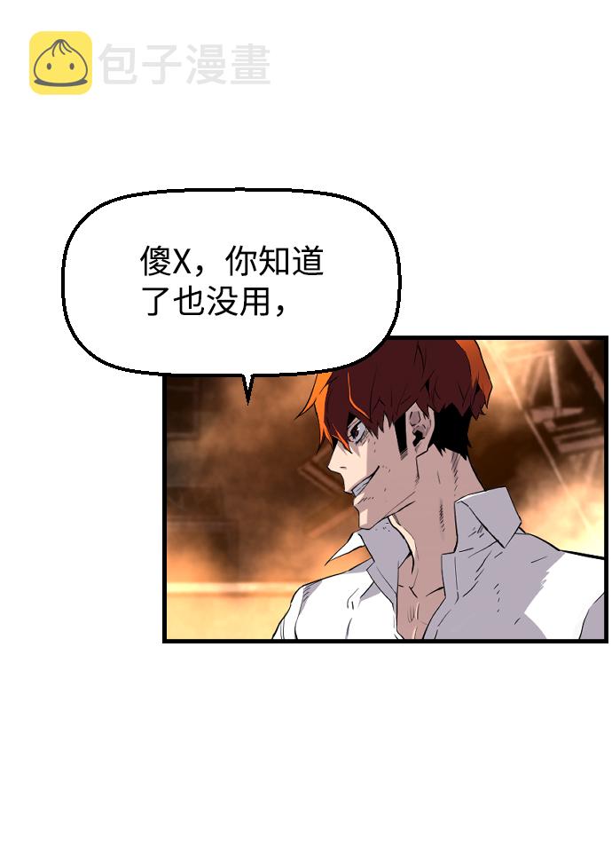 第16话57