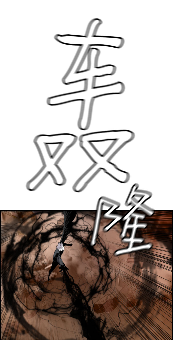 第76话29