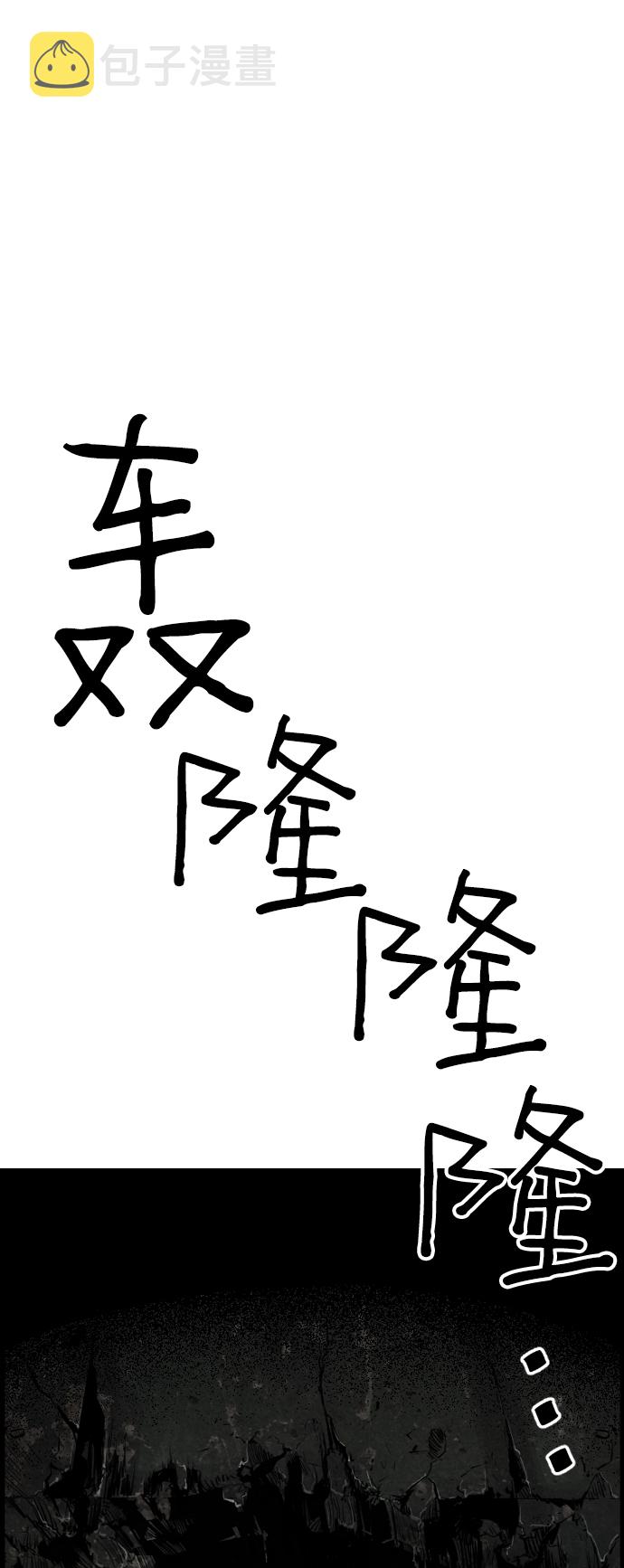 第24话13