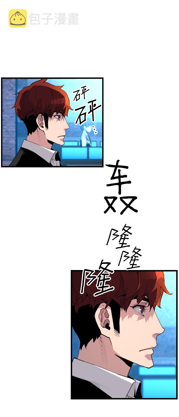 第3话66