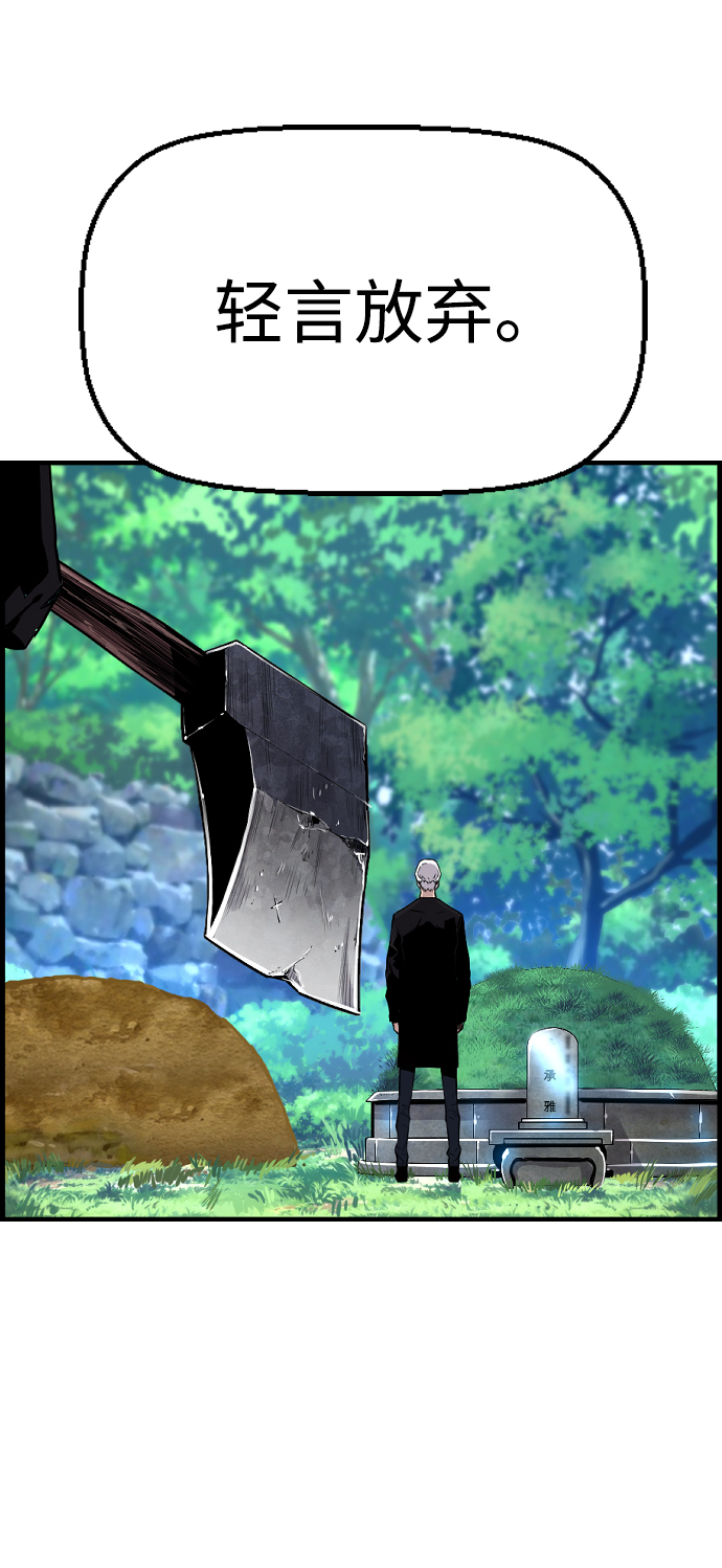 第47话72