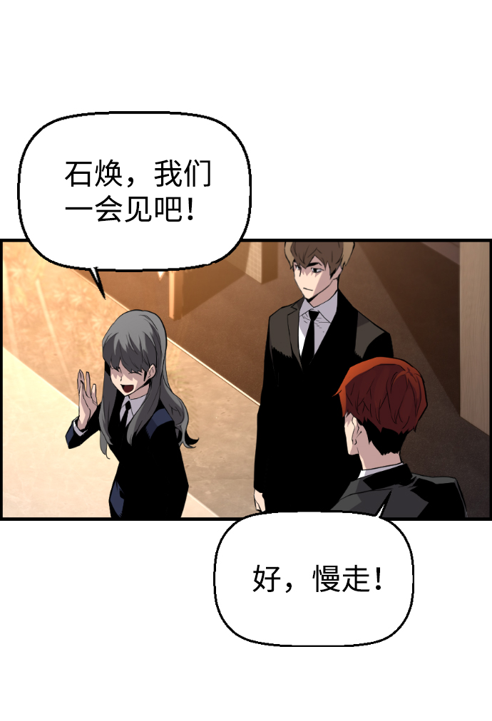 第17话35