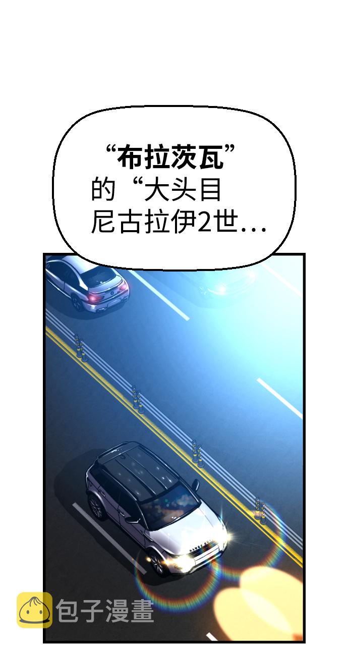 第49话20