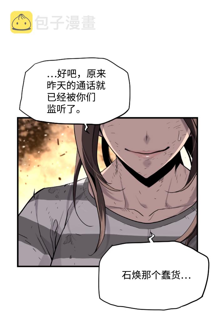 第7话59
