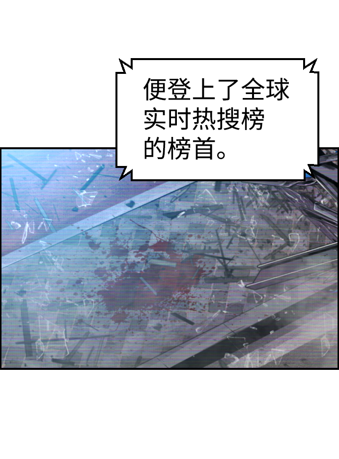 第59话29