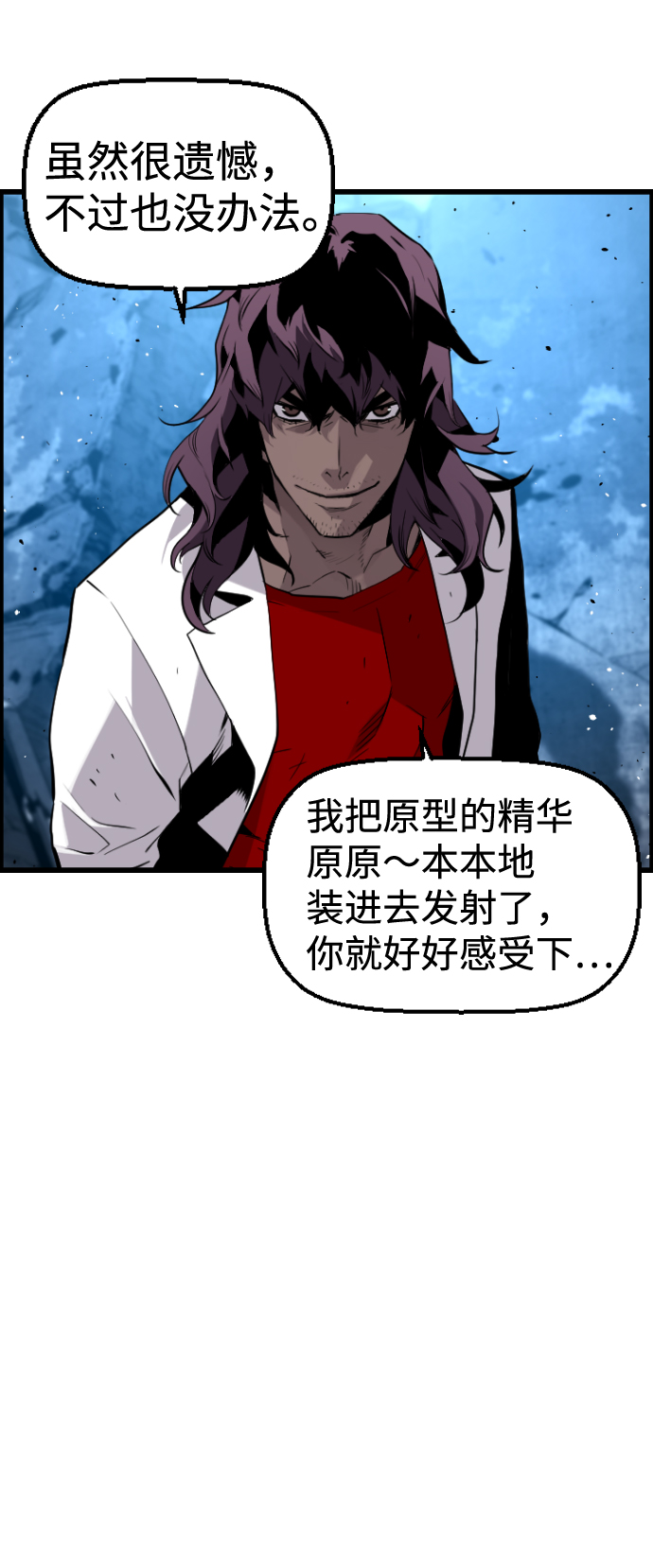 第47话13