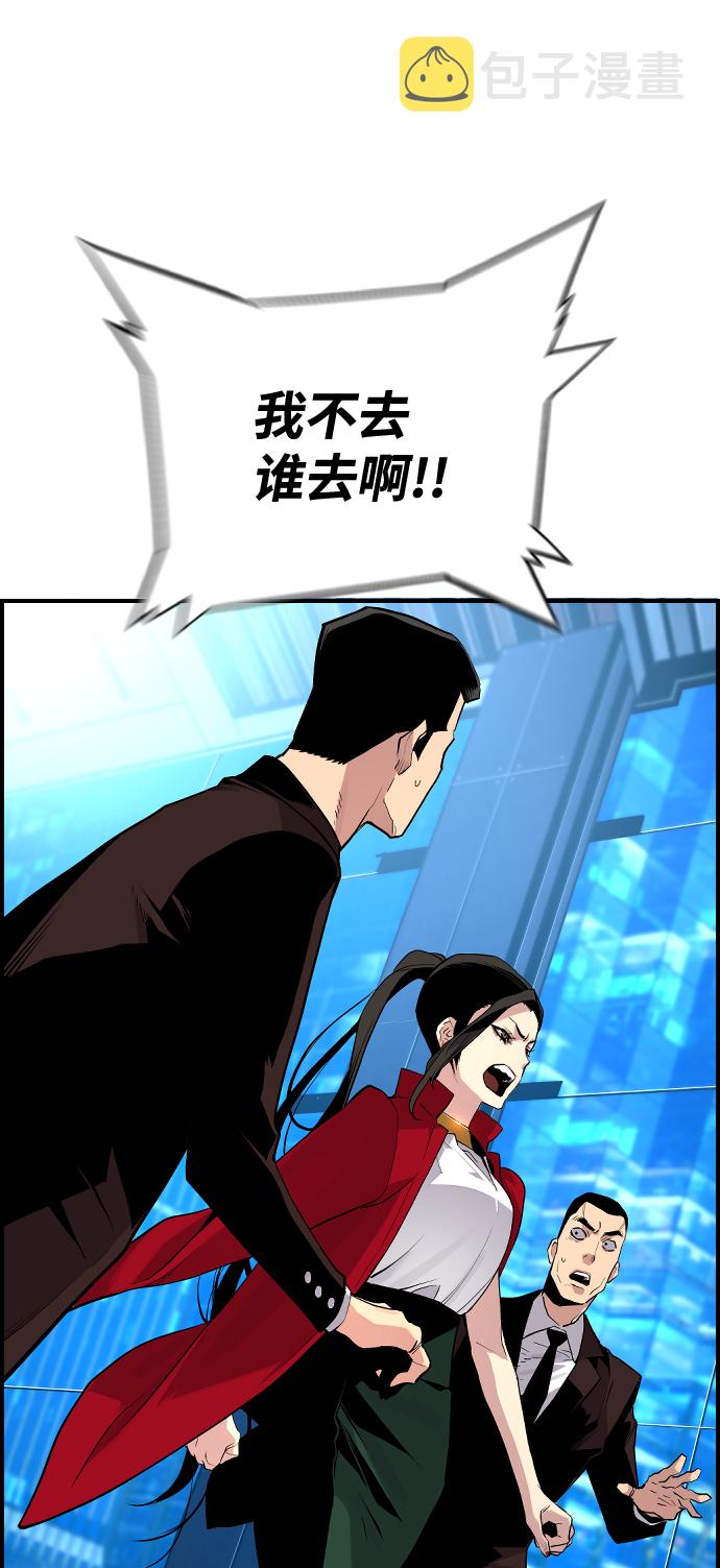 第42话17
