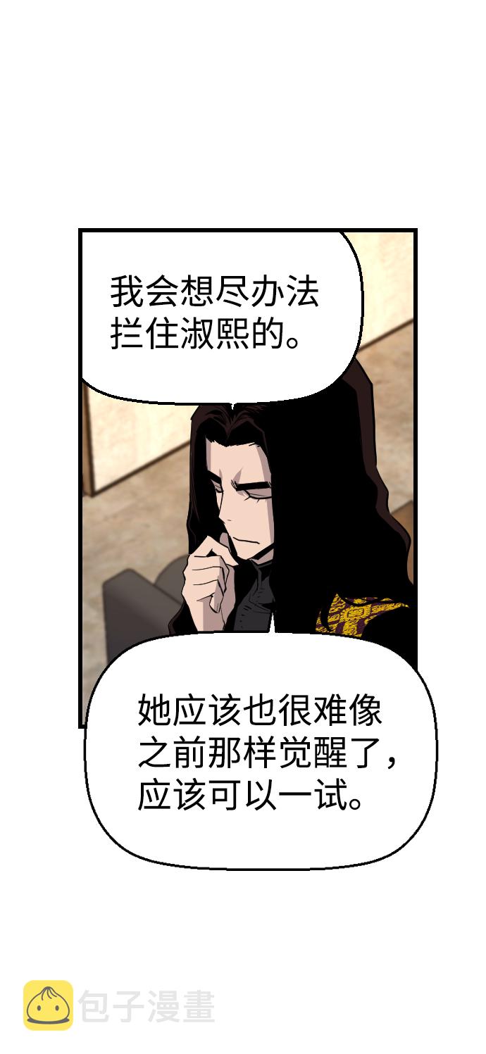 第60话16