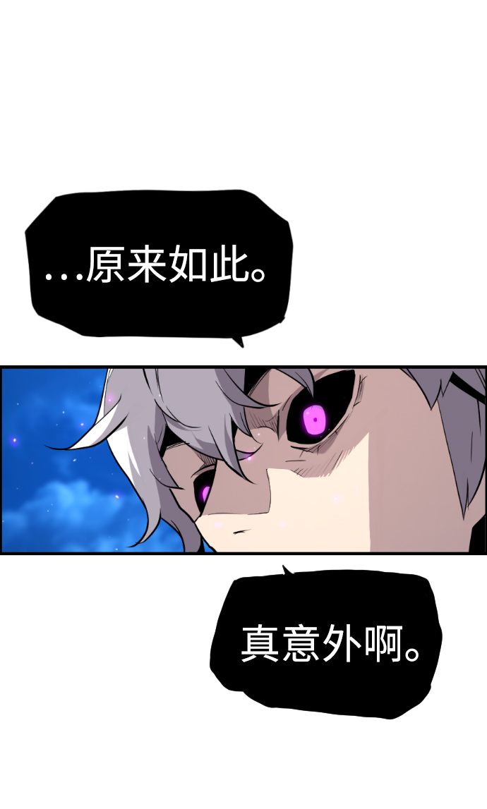 第44话51