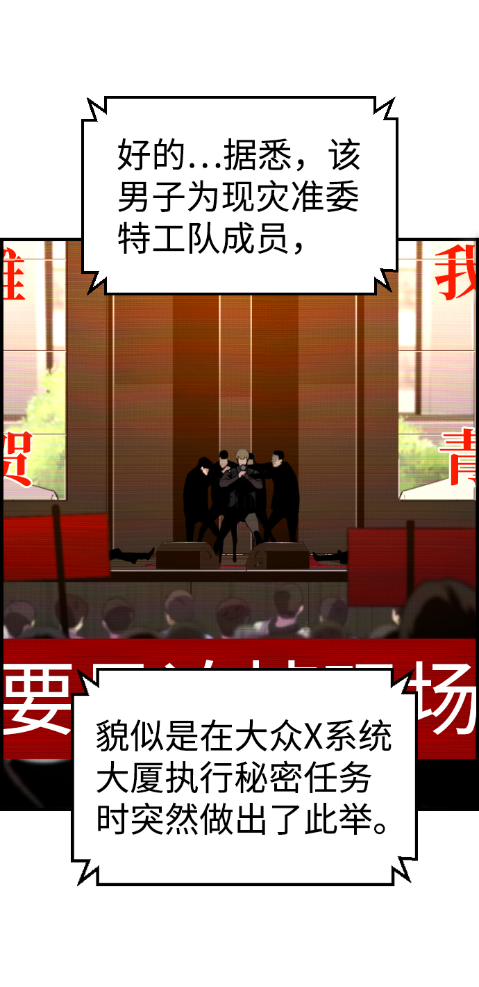 第59话16
